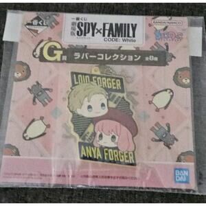 Spy X Family Code White Anya Forger Loid Forger Ichiban Kuji Rubber Charm Bandai